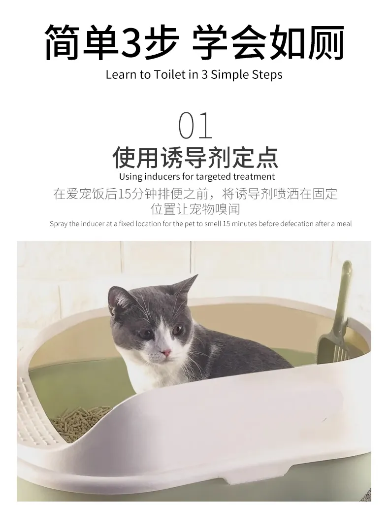 寵物行為引導噴劑訓廁專用定向排便引導噴霧貼牌加工OEM