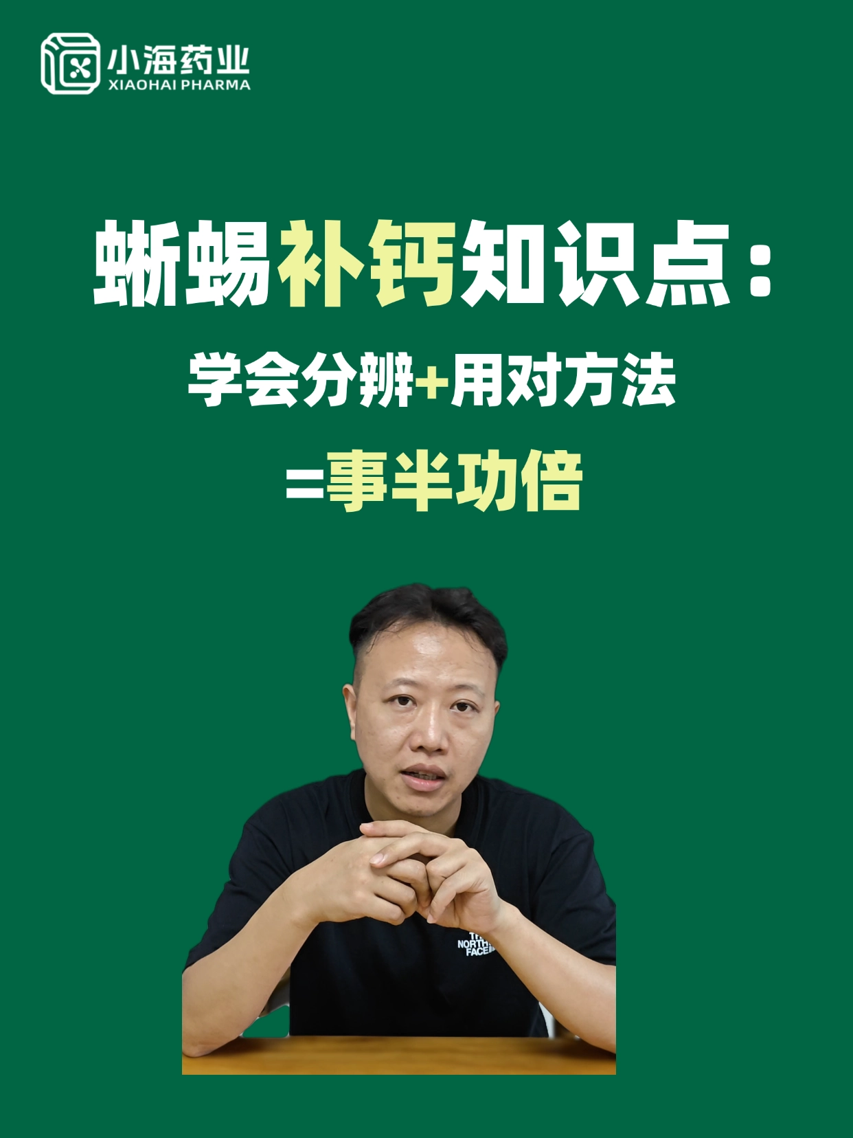 蜥蜴也會缺鈣？缺鈣有什么表現(xiàn)，怎么補(bǔ)？