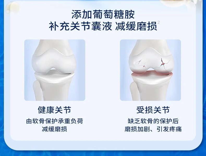 爬寵關節鯊魚軟骨素護關節補營養高含量蜥蜴關節鯊魚軟骨素OEM