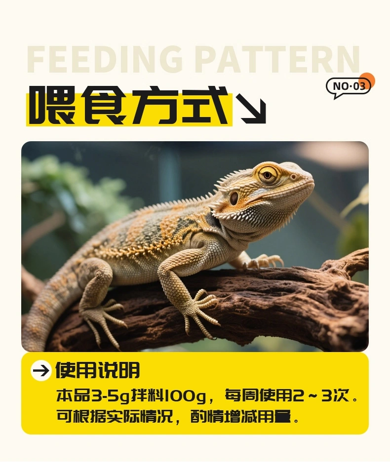 爬寵鈣維爬寵幼體 / 繁殖期補(bǔ)鈣護(hù)骨骼爬寵濃縮鈣維劑OEM貼牌代工