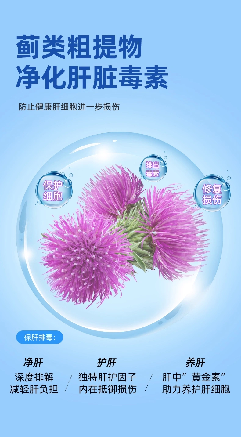 爬寵護肝素陸龜專用護肝素顆粒爬寵應激期 / 術后肝臟調理廠家OEM