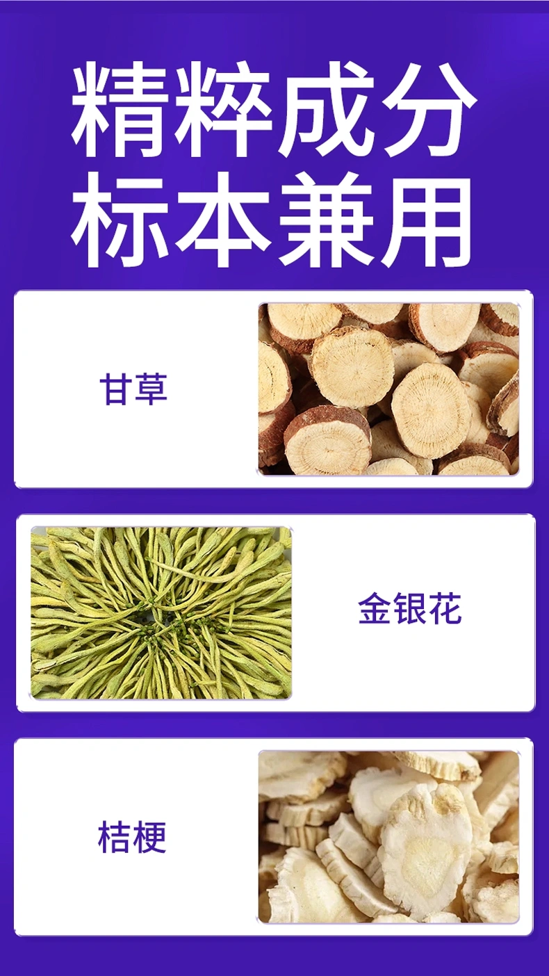 爬寵咳痰舒天然蜥蜴咳痰舒補充劑廣譜祛痰緩解爬寵咳嗽咳痰OEM