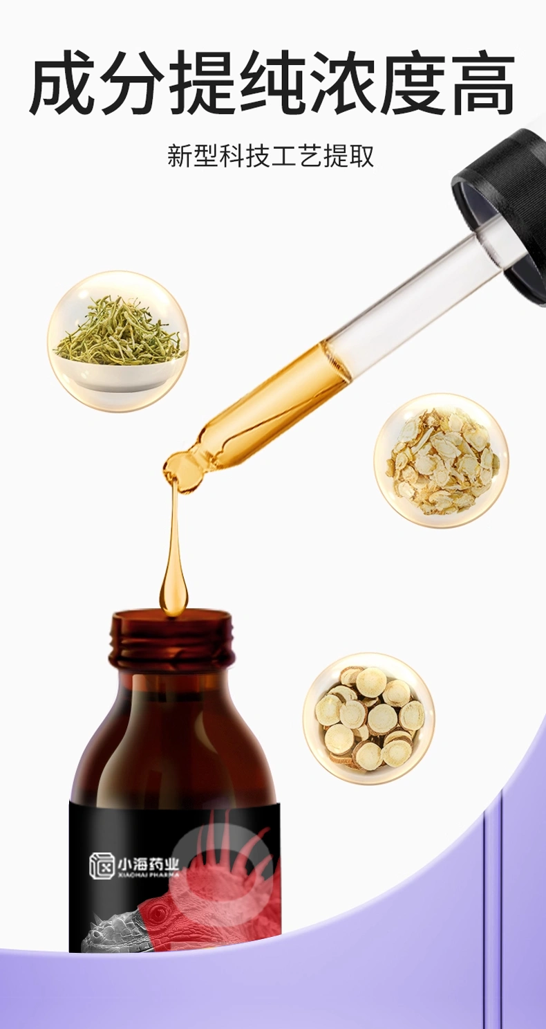 爬寵咳痰舒天然蜥蜴咳痰舒補充劑廣譜祛痰緩解爬寵咳嗽咳痰OEM