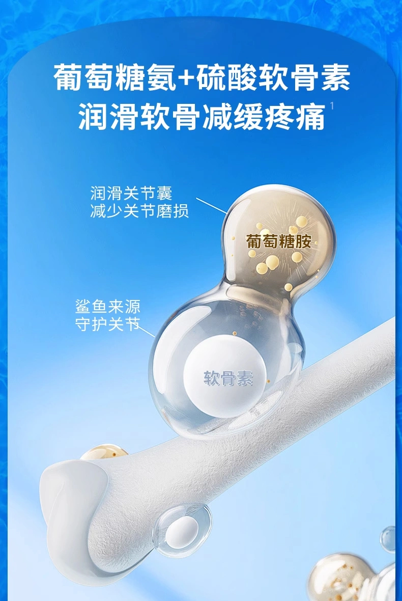 爬寵關節鯊魚軟骨素護關節補營養高含量蜥蜴關節鯊魚軟骨素OEM