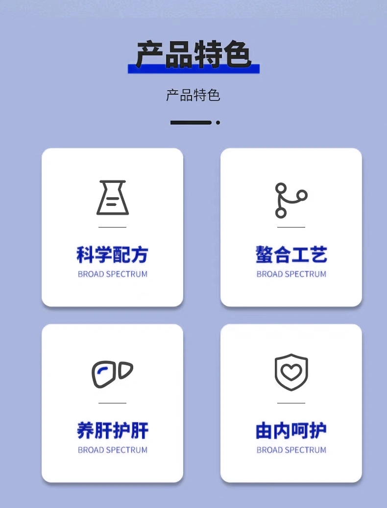 爬寵護肝素陸龜專用護肝素顆粒爬寵應激期 / 術后肝臟調理廠家OEM