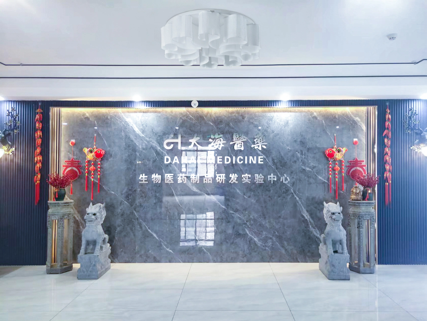 攜手方騰，共贏未來：大海醫(yī)藥正式進軍畜禽水產保健領域！