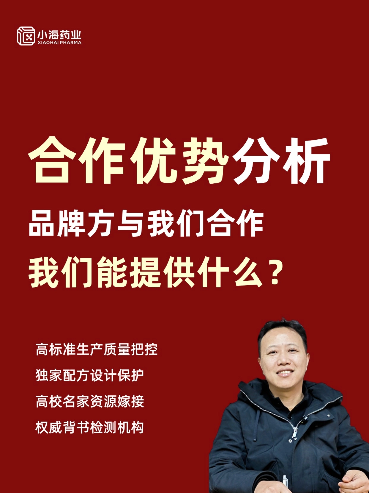作為寵物保健品代加工工廠，我們能為品牌方提供什么？