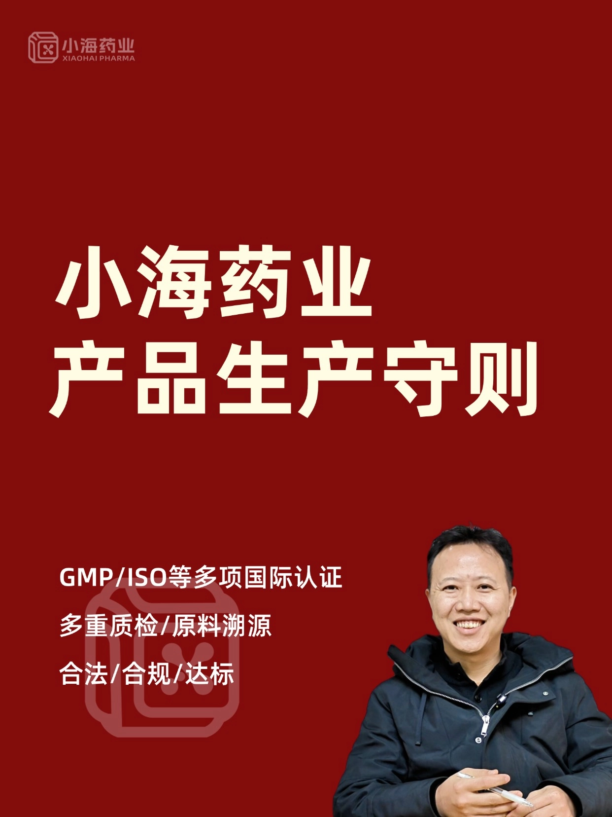 作為寵物代加工廠，生產一個產品的標準和流程是怎樣的？
