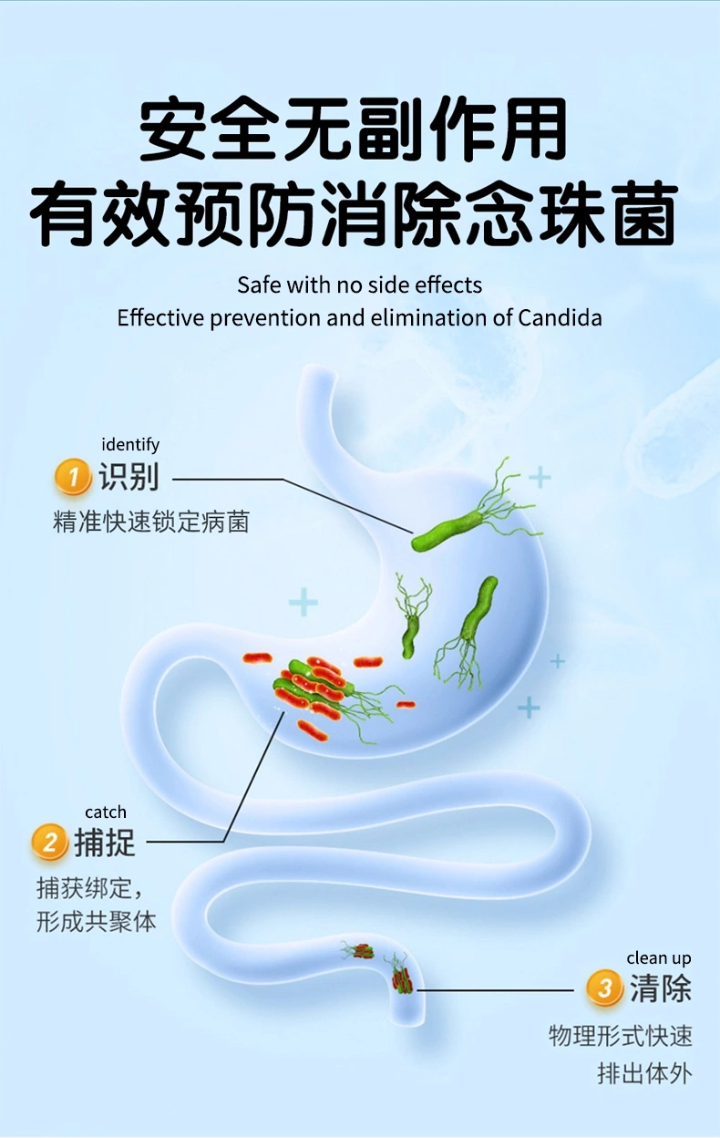 鸚鵡念珠凈清理口腔呼滴凈溶液鳥用口癀念珠清OEM貼牌代加工