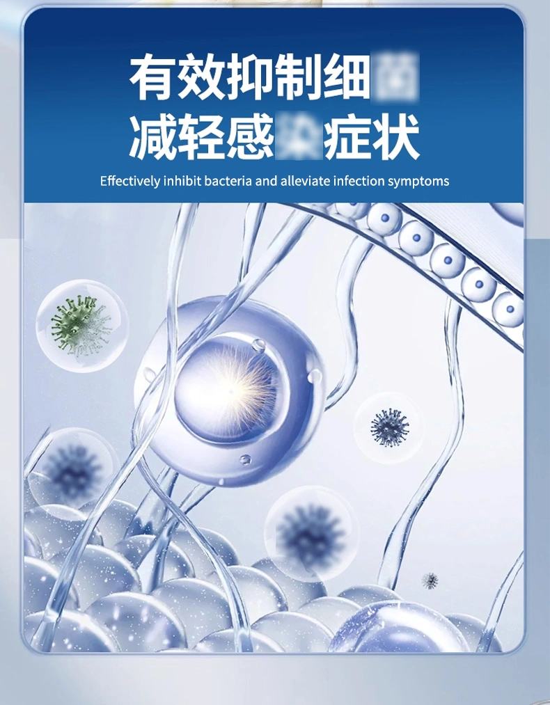 鸚鵡衣原凈鳥類通用眼腫流淚口服衣原清鸚鵡眼部感染衣支康OEM
