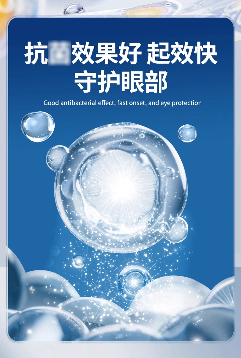 鸚鵡衣原凈鳥類通用眼腫流淚口服衣原清鸚鵡眼部感染衣支康OEM