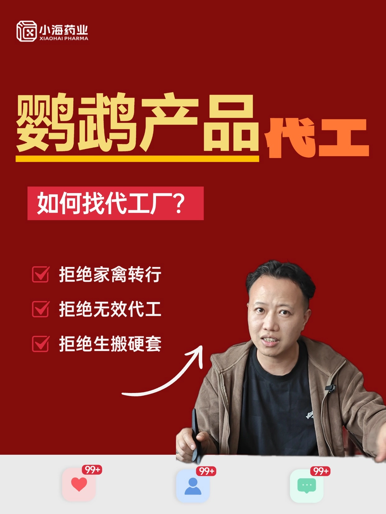 2026年鸚鵡產品代加工為何尚未成熟？